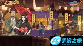 火影3月活动最新爆料,神秘忍者登场，激战一触即发！