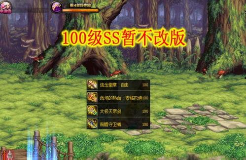 dnf3月最新爆料,新版本内容大揭秘，惊喜与挑战并存！