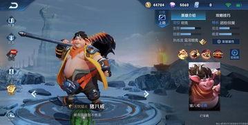 王者v7新皮肤最新爆料,神秘爆料揭秘独特设计