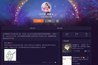 天刀微博最新爆料