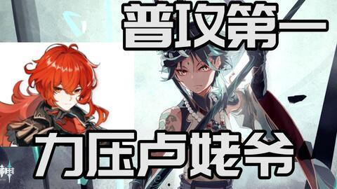 原神最新爆料怪物,神秘怪物生成机制揭秘